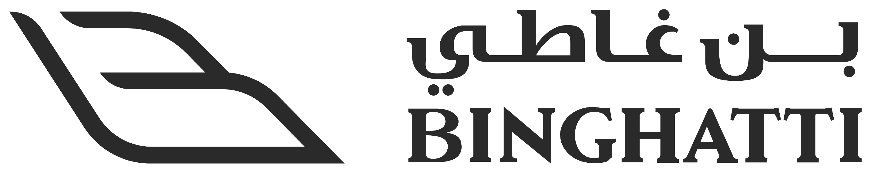 بن‌غاطی